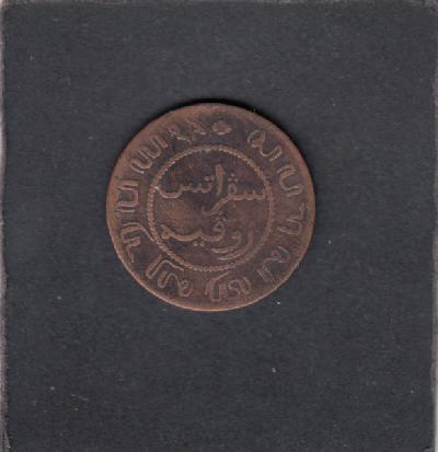 Beschrijving: 1 Cent  